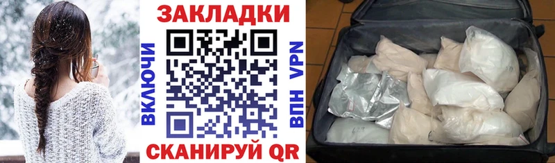 Купить наркотик Брюховецкая ГАШ  Псилоцибиновые грибы  Меф мяу мяу  Кокаин  Alpha PVP 
