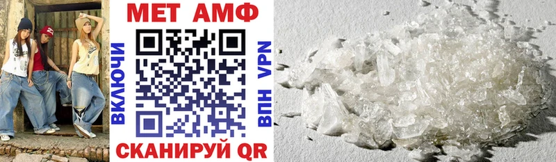 купить  цена  Брюховецкая  АМФЕТАМИН Premium 