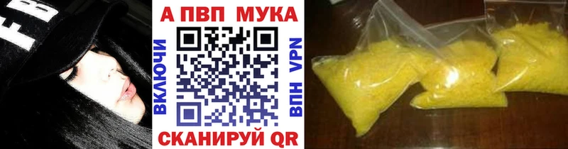Alpha-PVP кристаллы Брюховецкая