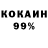 Кокаин Колумбийский Mikle 757