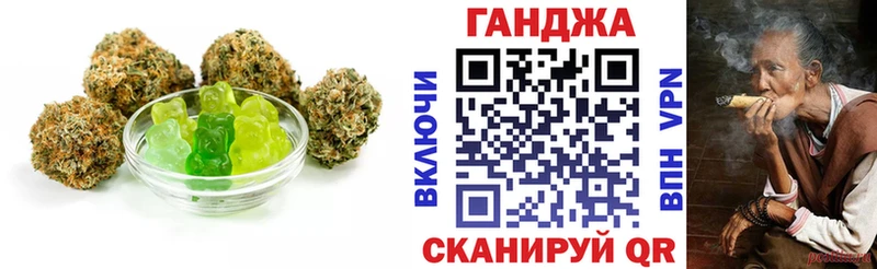 Печенье с ТГК конопля  Брюховецкая 