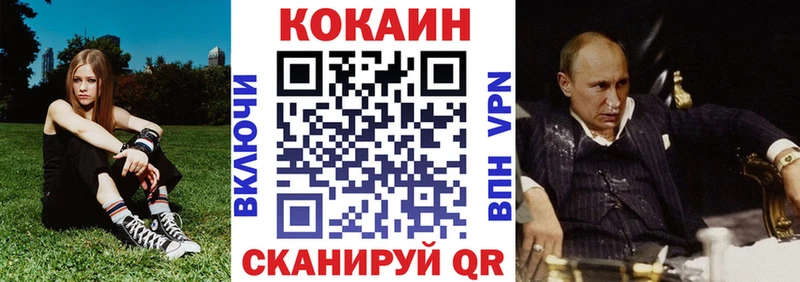 наркота Брюховецкая KRAKEN ССЫЛКА Кокаин Перу