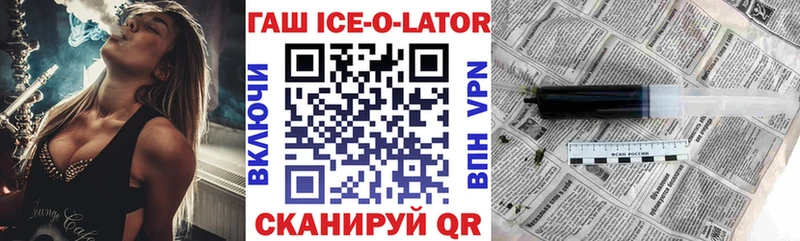 ГАШИШ хэш  мега зеркало  Брюховецкая 