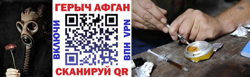 ГЕРОИН гречка Брюховецкая