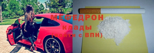 mdpv Абинск