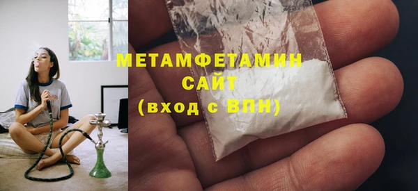 бутират Абдулино