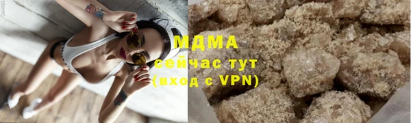 mdpv Абинск