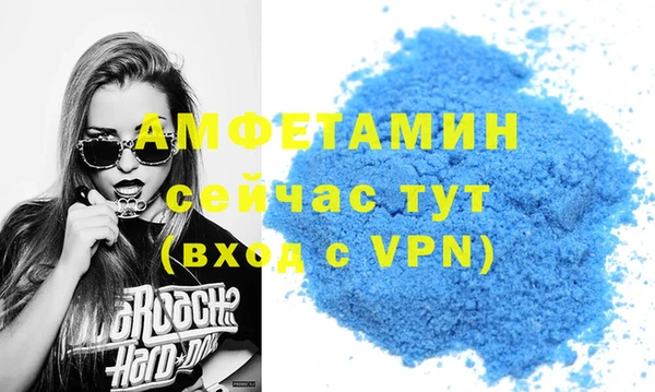 бутират Абдулино
