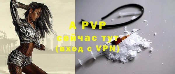 гашишное масло Абаза