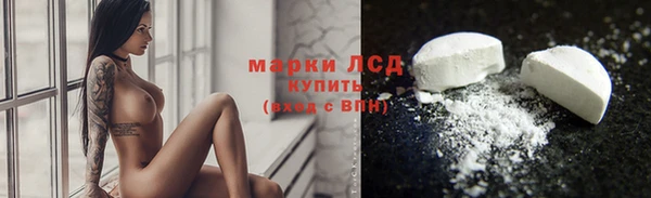 бутират Абдулино