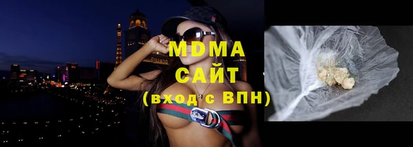 гашишное масло Абаза