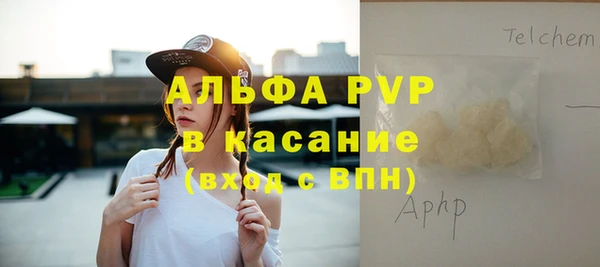 гашишное масло Абаза