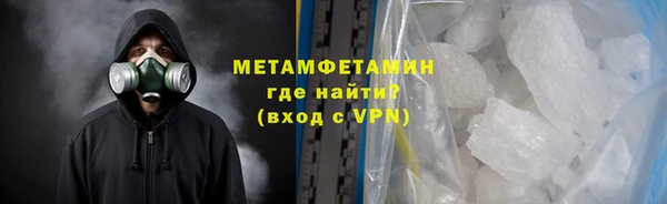 гашишное масло Абаза