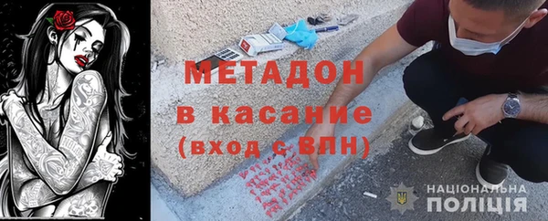гашишное масло Абаза