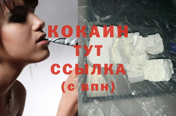 mdpv Абинск