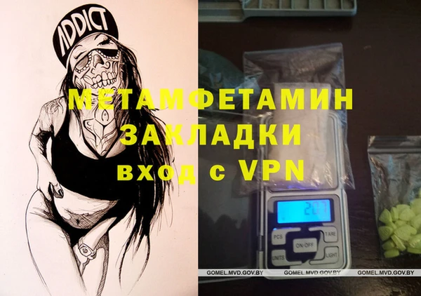 mdpv Абинск