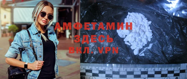 бутират Абдулино