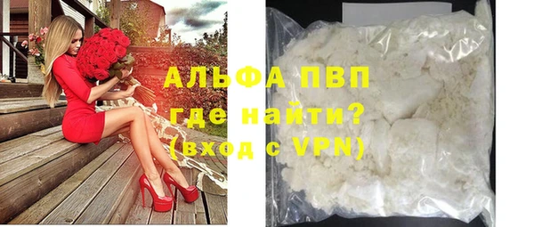 mdpv Абинск