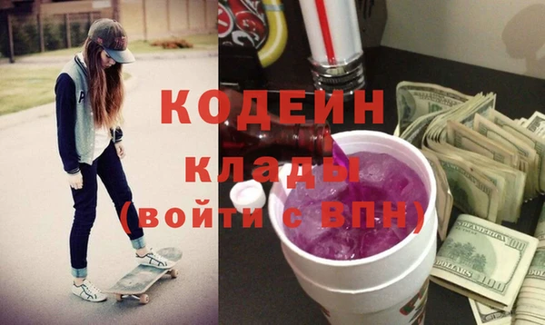 бутират Абдулино