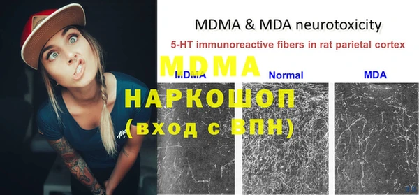 mdpv Абинск