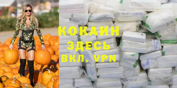 бутират Абдулино