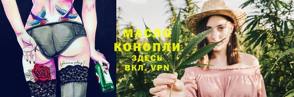 бутират Абдулино