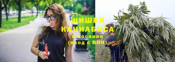 бутират Абдулино