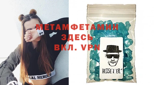 бутират Абдулино