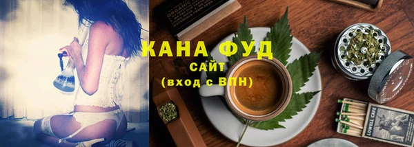 бутират Абдулино