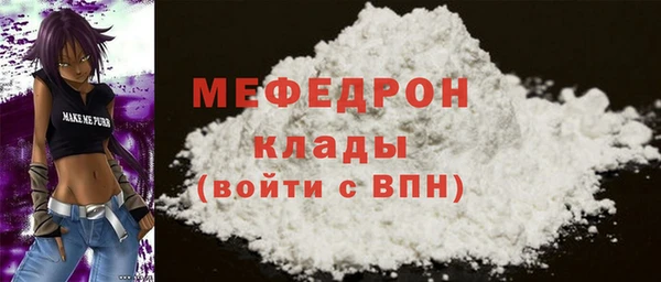 бутират Абдулино
