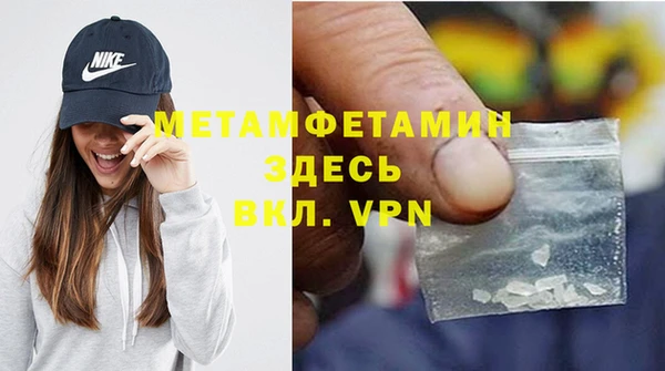 mdpv Абинск