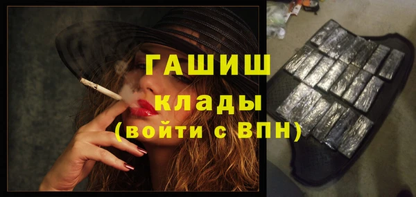 бутират Абдулино
