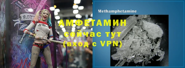 бутират Абдулино