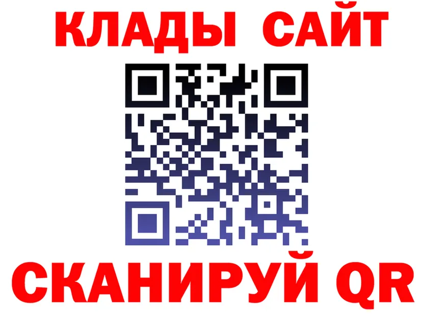 КОКАИН 99% зеркало дарк нет OMG Брюховецкая