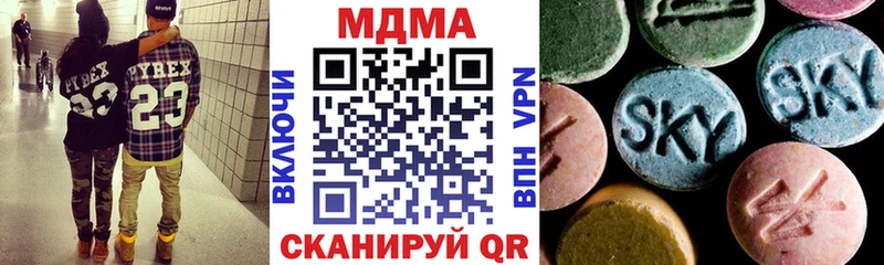 KRAKEN зеркало  Брюховецкая  MDMA молли  купить закладку 