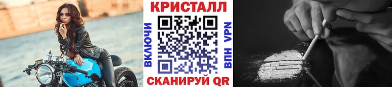 закладки  Брюховецкая  Первитин кристалл 