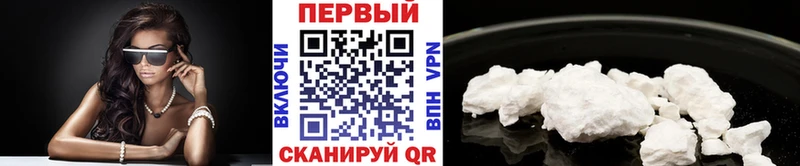 Метамфетамин пудра Брюховецкая