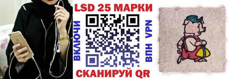 Наркотические марки 1,8мг  Брюховецкая 